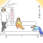 ついにそんな時が