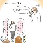 インフルエンザ