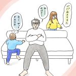 特等席
