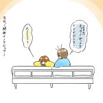 きょうだいの会話