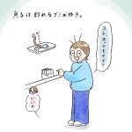 釣れるグミ