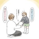 かっこいい人