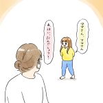 出勤