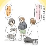 涙