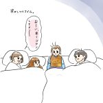 シクシク…