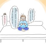 ほっぺた