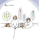 サプライズ