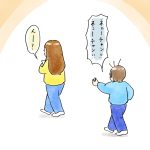 姉ちゃん！！