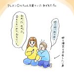 それは無理じゃない？