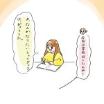 将来の夢