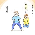 ゲーム