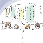 音を奏でる