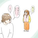 風邪