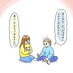 発表会の前