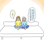 何を知ってるの