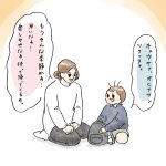 あくび