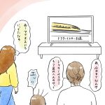 ドクターイエロー