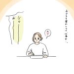 手