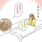 薬