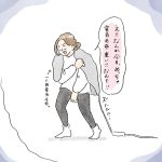 夢