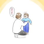 ズボンぐいっ