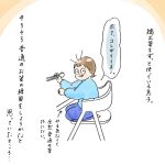 お箸