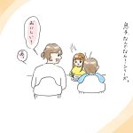 不思議くん