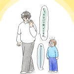 一言