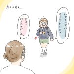 お気に入り