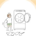 片付け