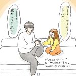 喧嘩