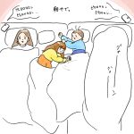 目覚まし