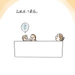 内緒