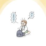 お便り