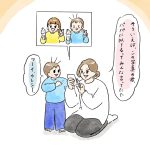 似てる