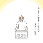 思い出