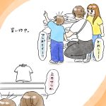 お腹
