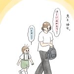 カメムシ