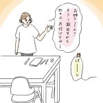 片付け