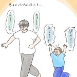 学習しない