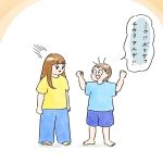 力持ち