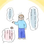 なんでだと思う？