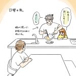犯人