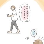 謝罪の姿勢