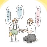 かわいい