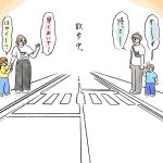 右左右