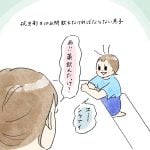 薬