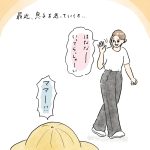 元気をくれる