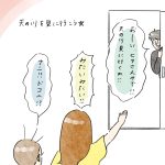 七夕