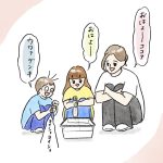 可愛いココア